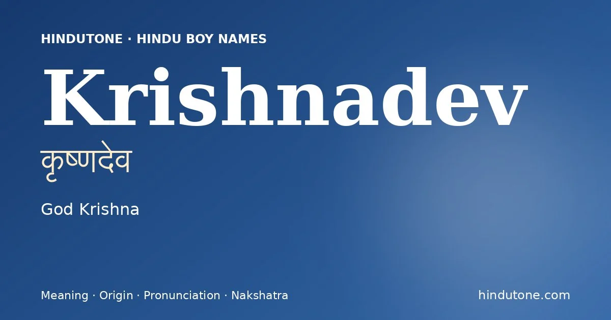 Krishnadev — Hindu Boy Names with K