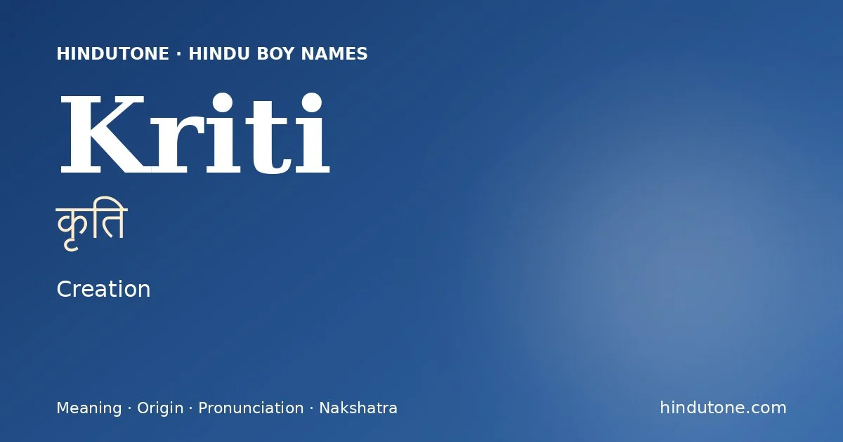 Kriti
