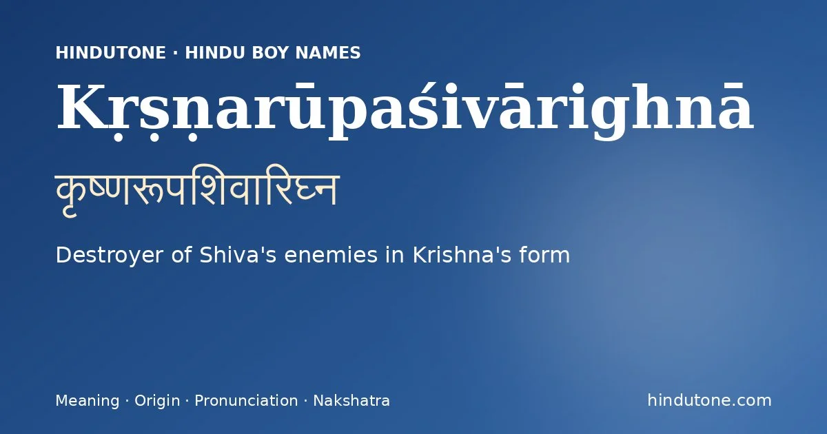 Kṛṣṇarūpaśivārighnā
