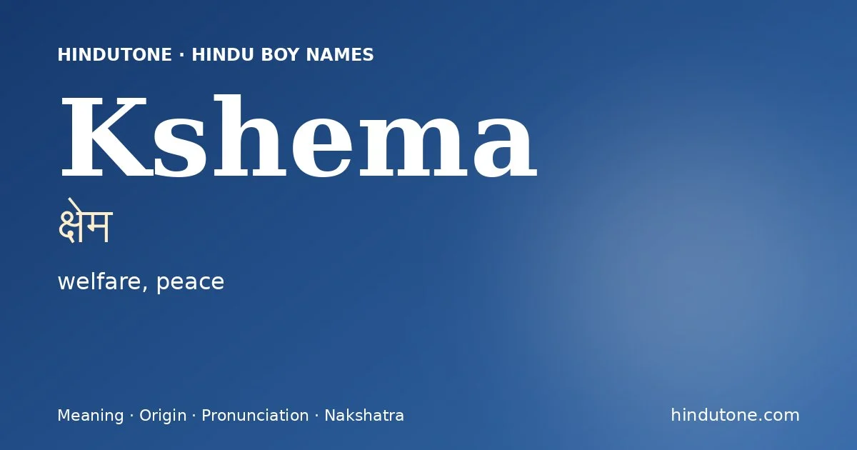 Kshema (क्षेम) — Hindu boy name meaning “welfare, peace”