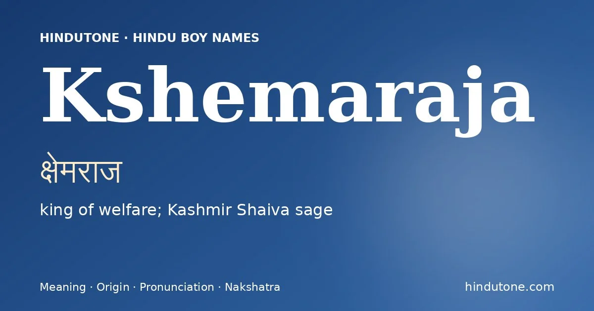 Kshemaraja (क्षेमराज) — Hindu boy name meaning “king of welfare; Kashmir Shaiva sage”