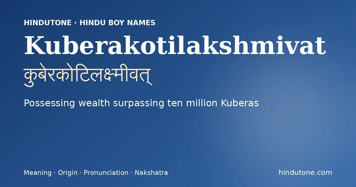 Kuberakotilakshmivat