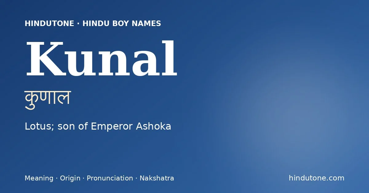 Kunal — Hindu Boy Names with K