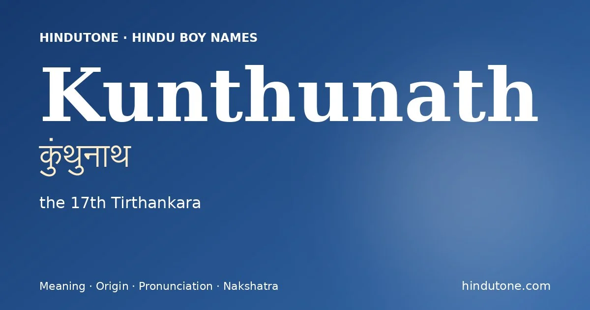 Kunthunath (कुंथुनाथ) — Hindu boy name meaning “the 17th Tirthankara”