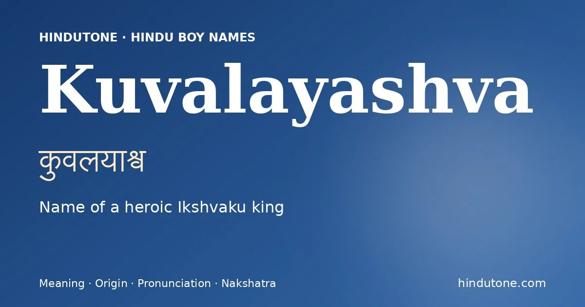 Kuvalayashva