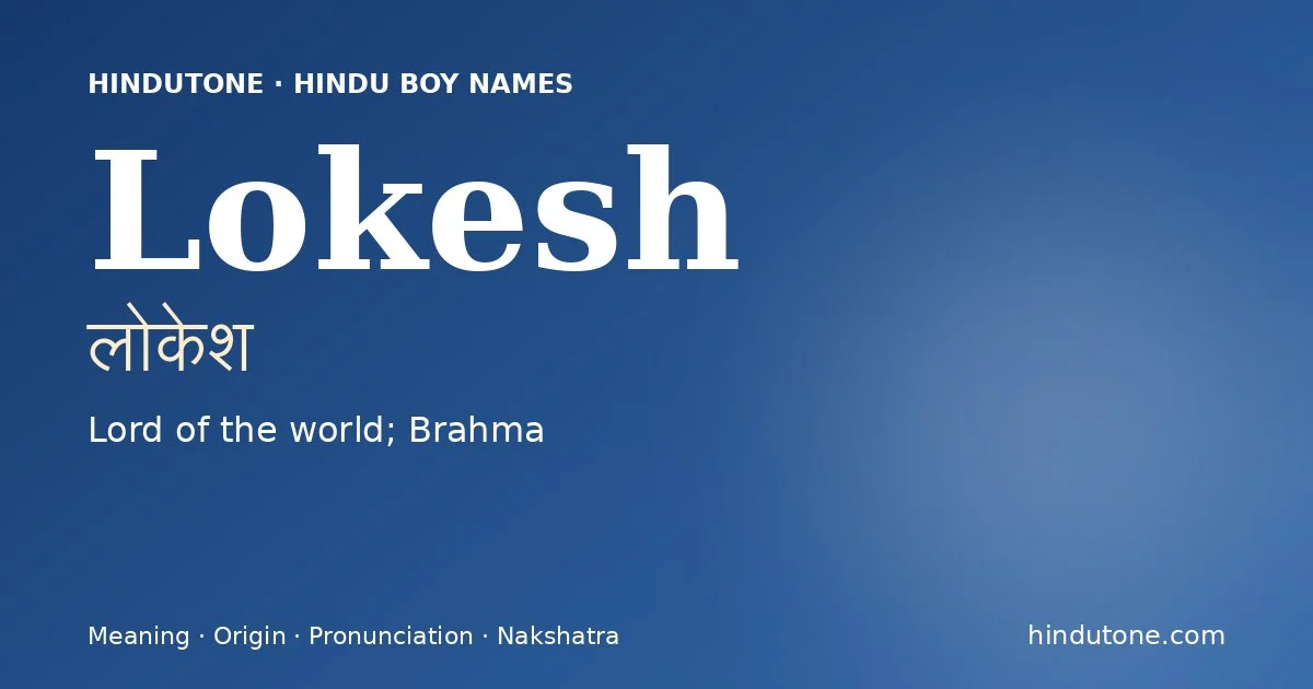 Lokesh — Hindu Boy Names with L