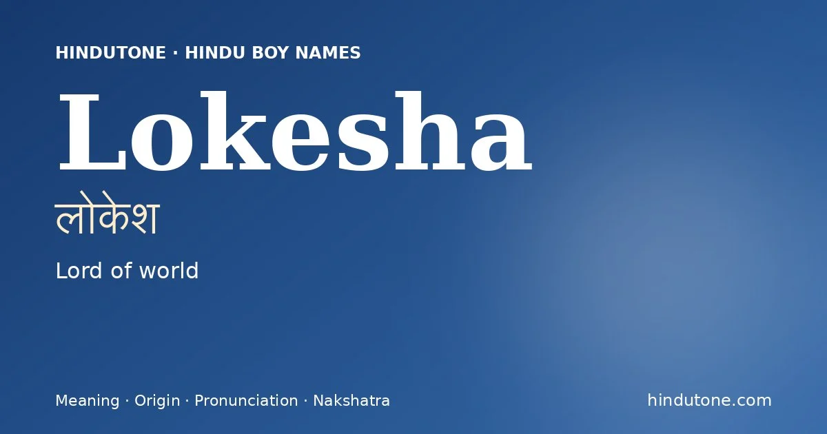 Lokesha (लोकेश) — Hindu boy name meaning “Lord of world”