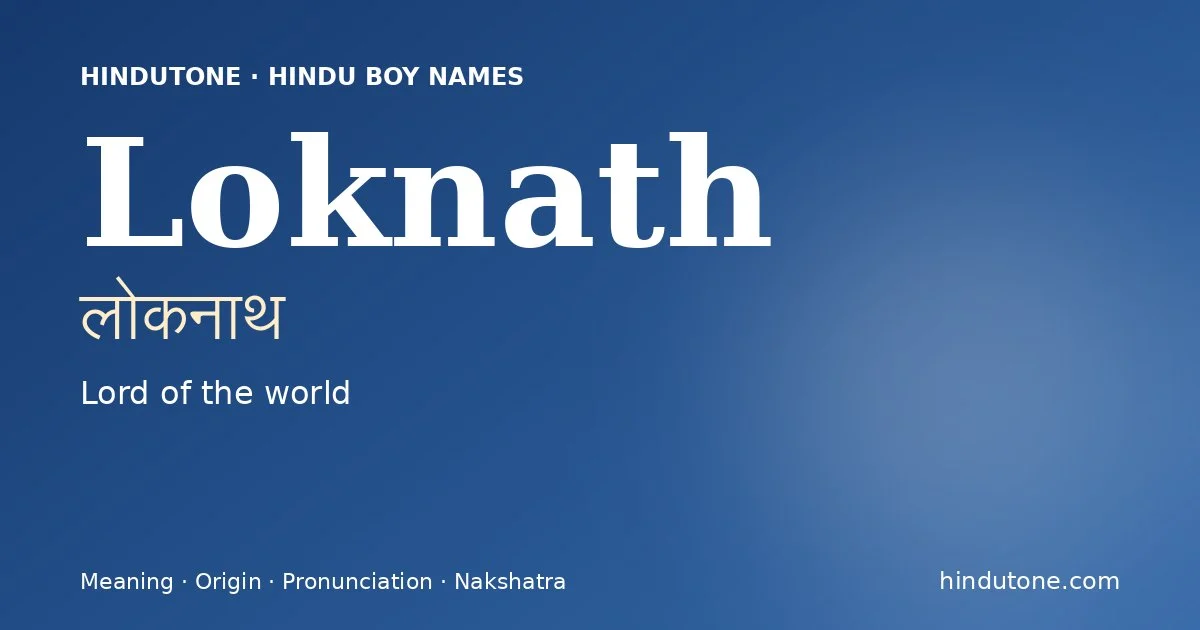 Loknath — Hindu Boy Names with L