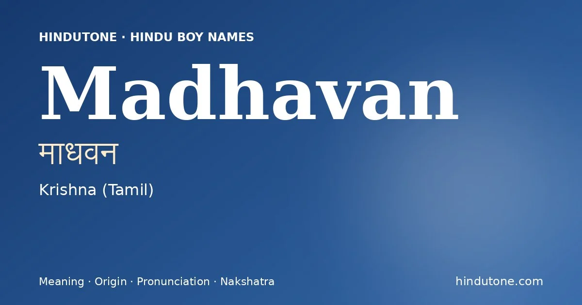 Madhavan (माधवन) — Hindu boy name meaning “Krishna (Tamil)”