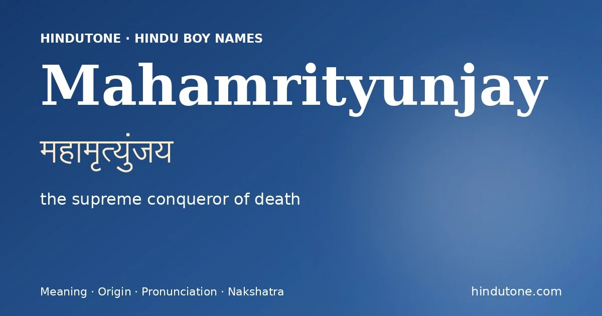 Mahamrityunjay (महामृत्युंजय) — Hindu boy name meaning “the supreme conqueror of death”