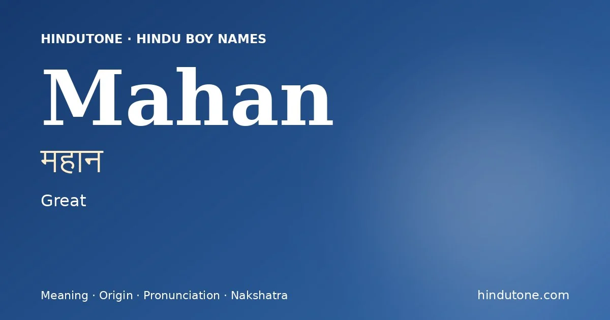 Mahan (महान) — Hindu boy name meaning “Great”