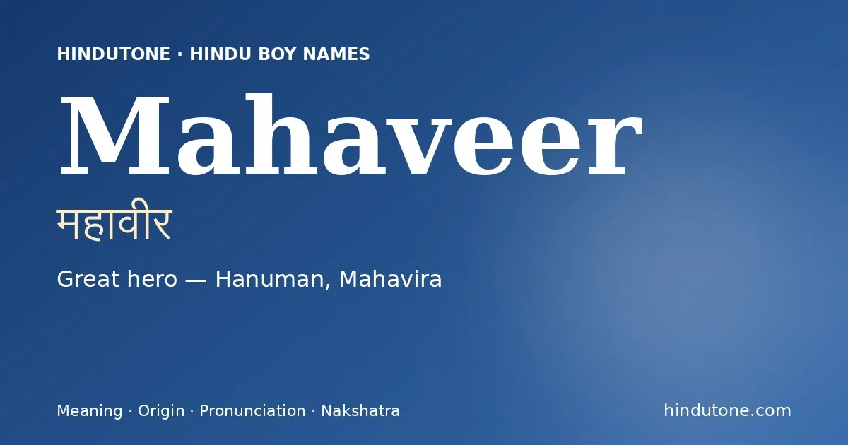 Mahaveer