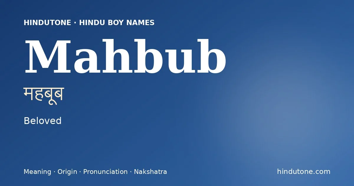 Mahbub