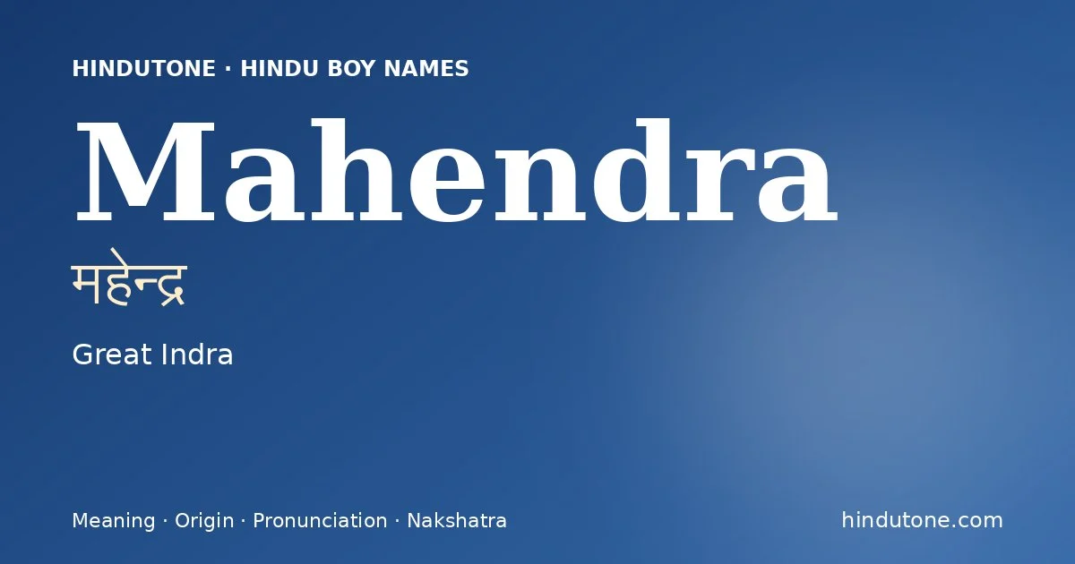 Mahendra — Hindu Boy Names with M