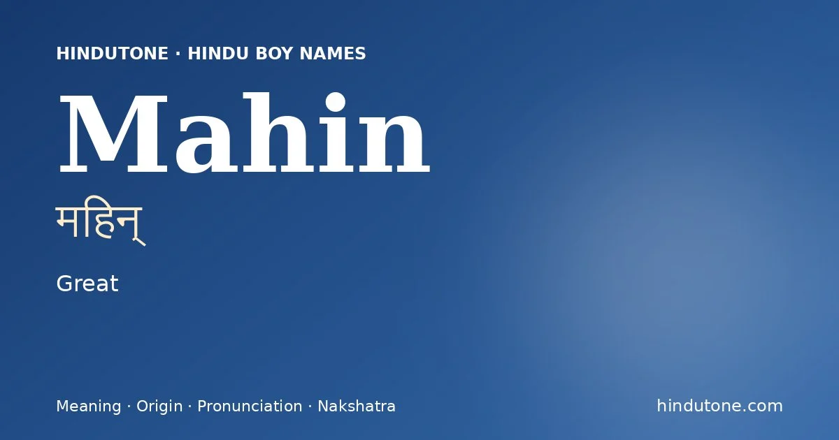 Mahin