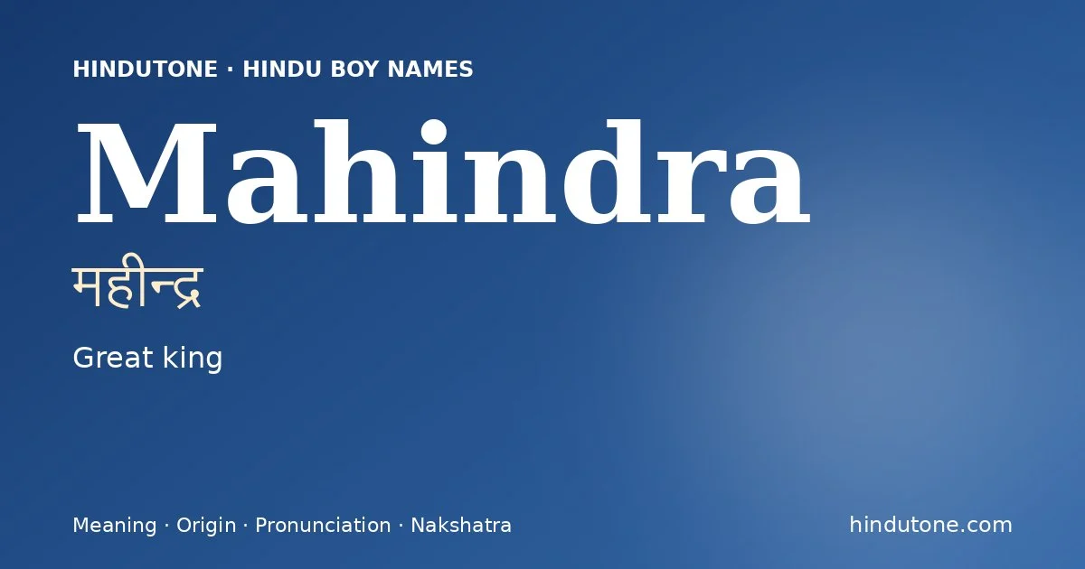 Mahindra