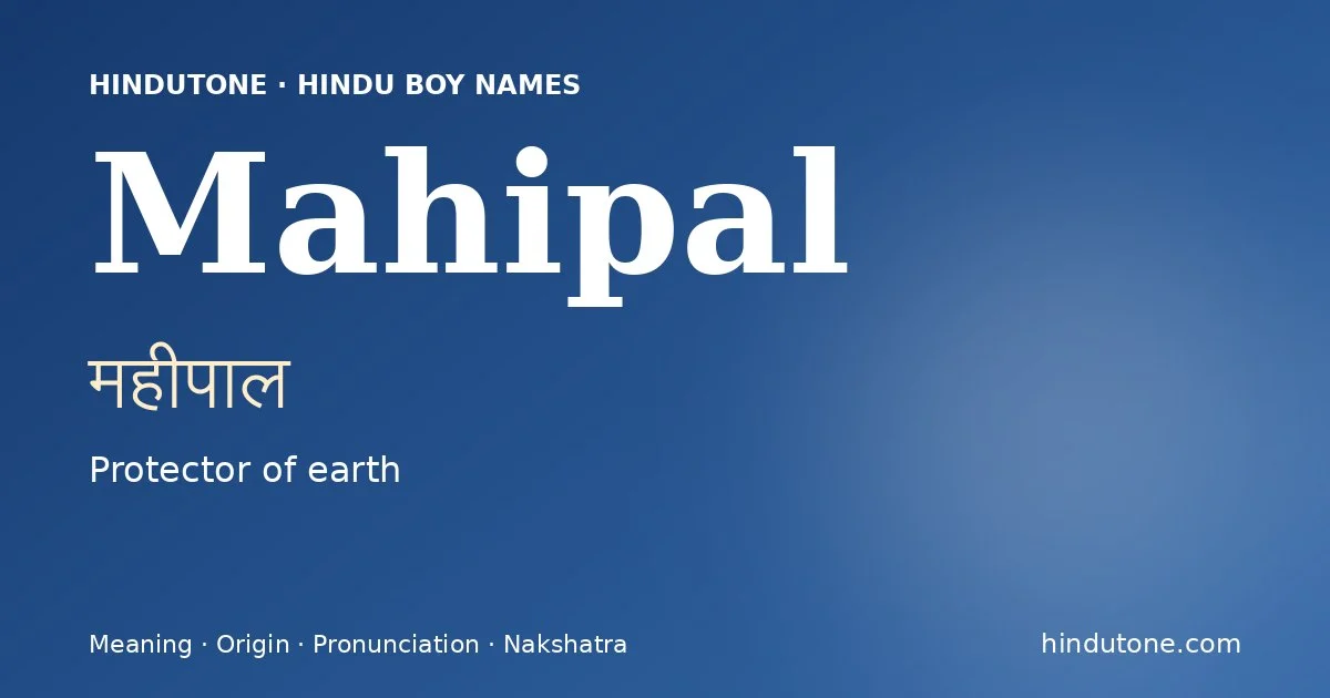 Mahipal (महीपाल) — Hindu boy name meaning “Protector of earth”