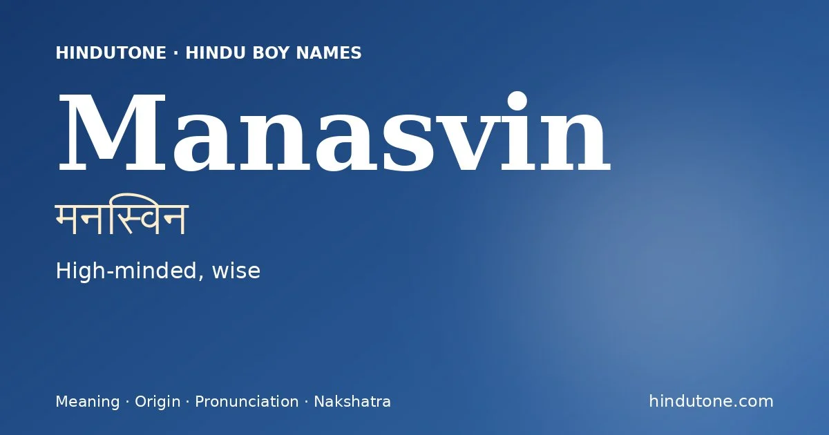 Manasvin — Hindu Boy Names with M