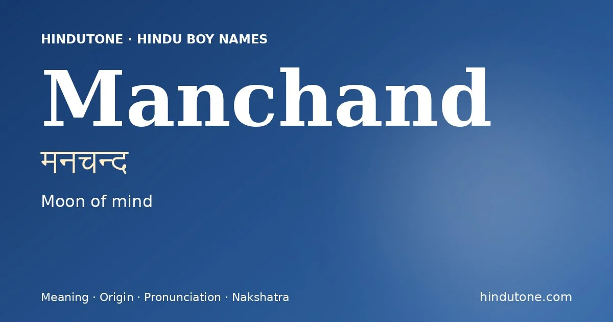Manchand