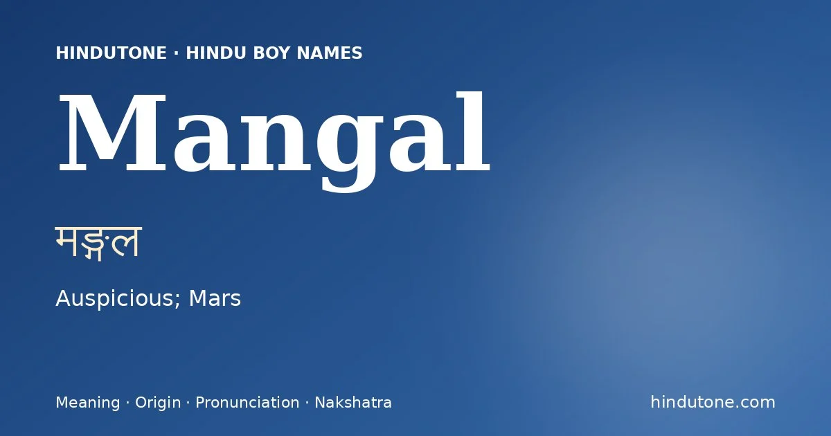 Mangal