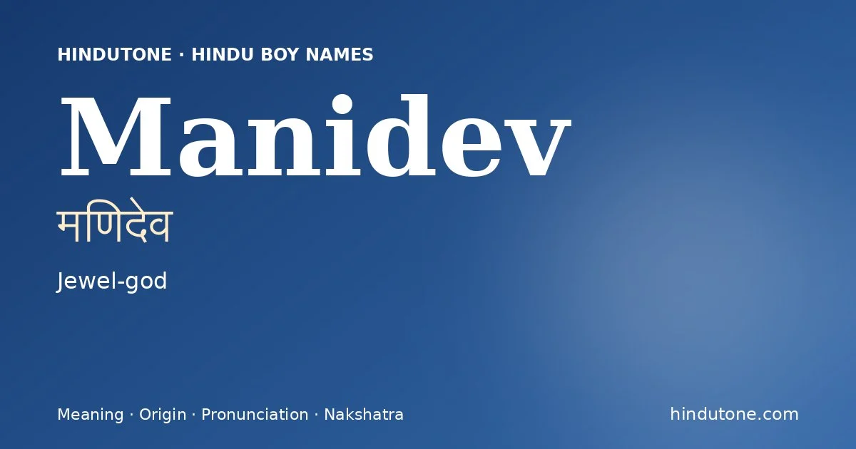 Manidev