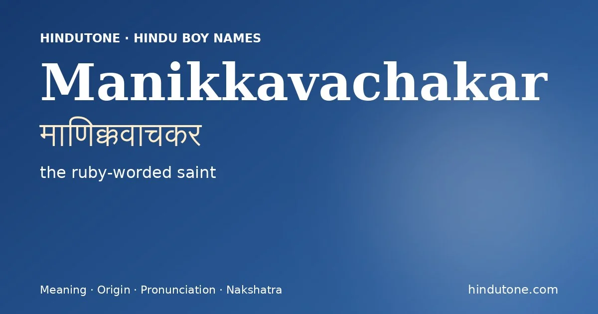 Manikkavachakar (माणिक्कवाचकर) — Hindu boy name meaning “the ruby-worded saint”