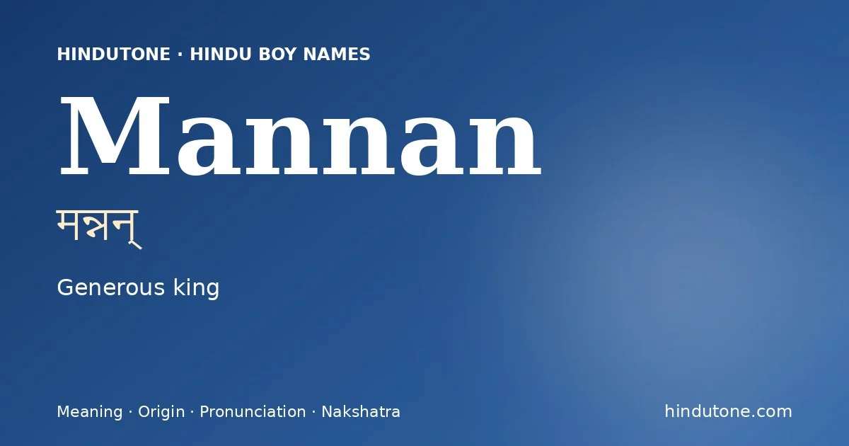Mannan