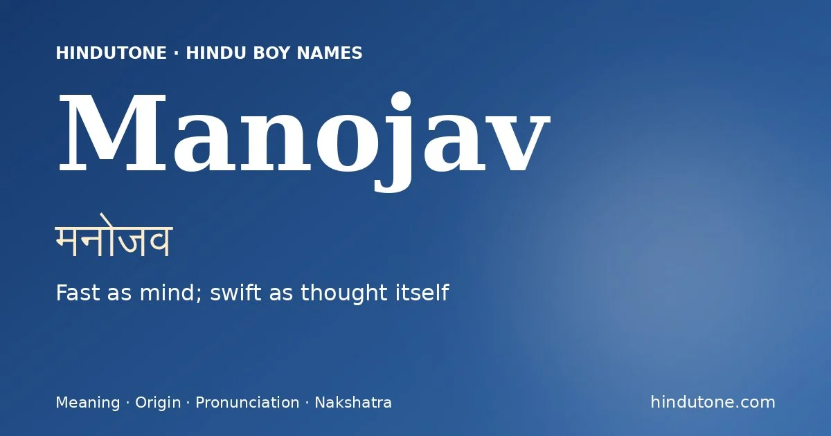 Manojav — Hindu Boy Names with M