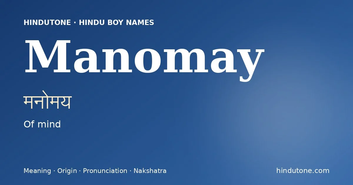 Manomay