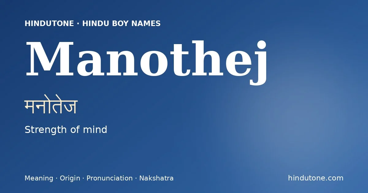Manothej