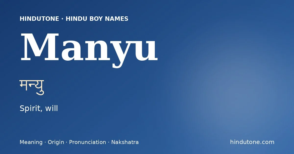 Manyu