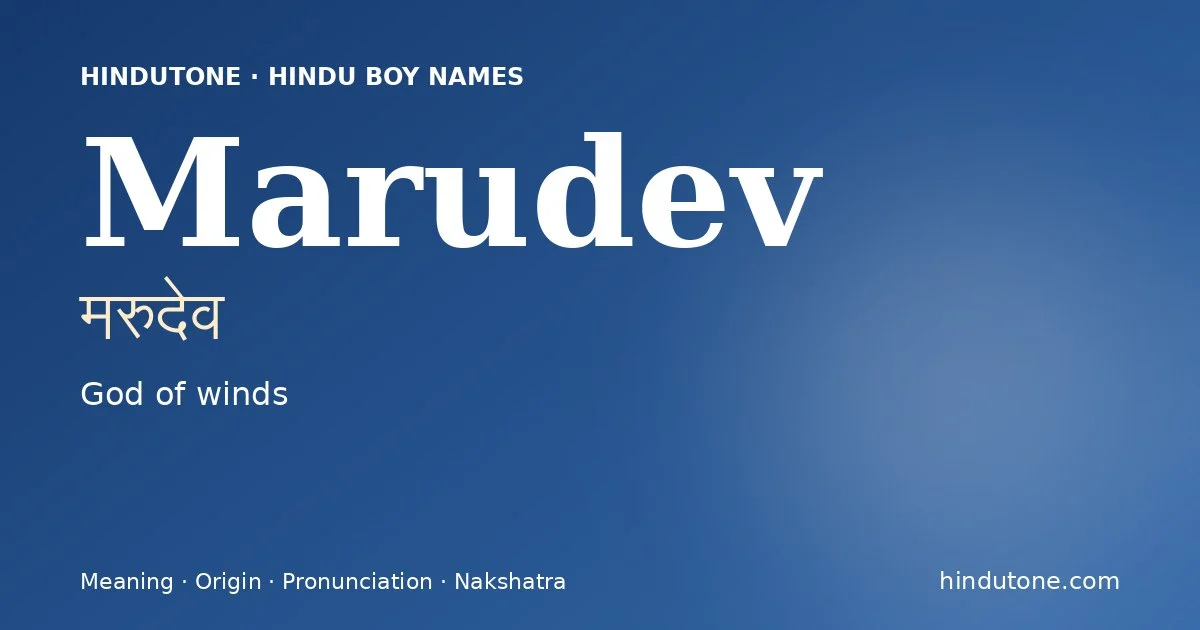 Marudev — Hindu Boy Names with M