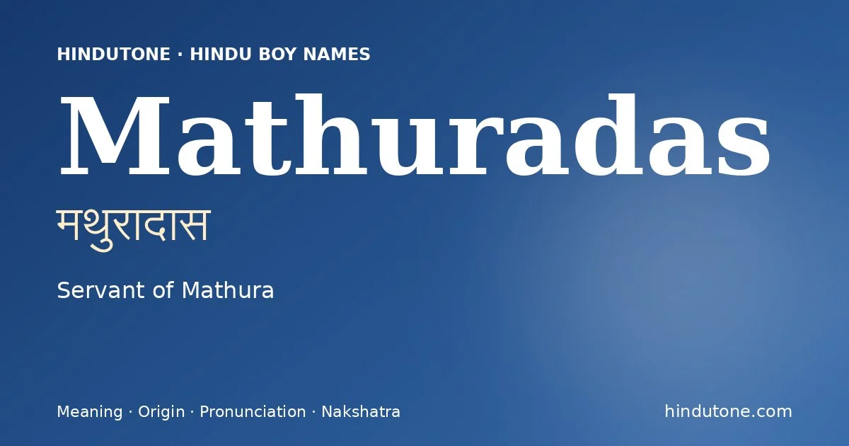 Mathuradas