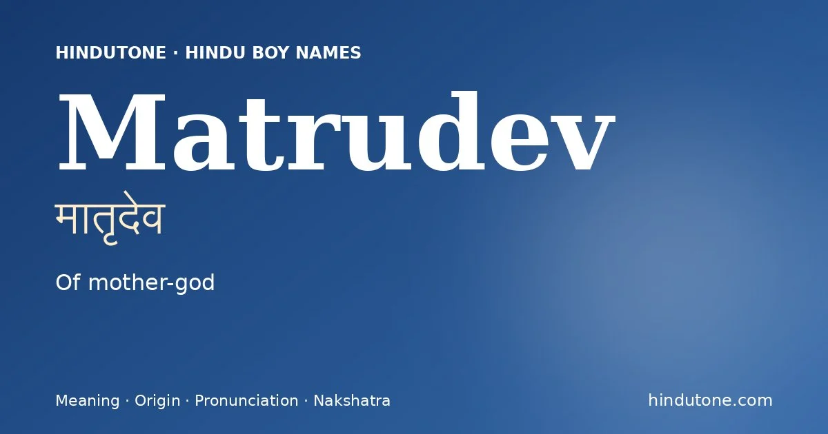 Matrudev (मातृदेव) — Hindu boy name meaning “Of mother-god”