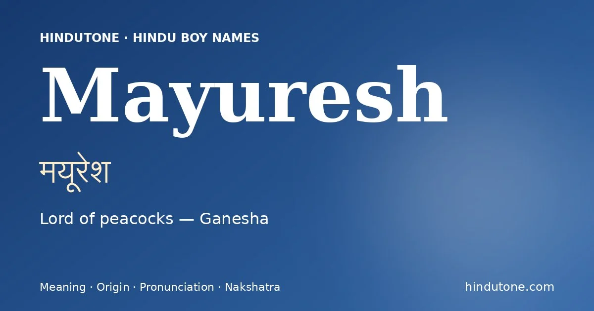 Mayuresh