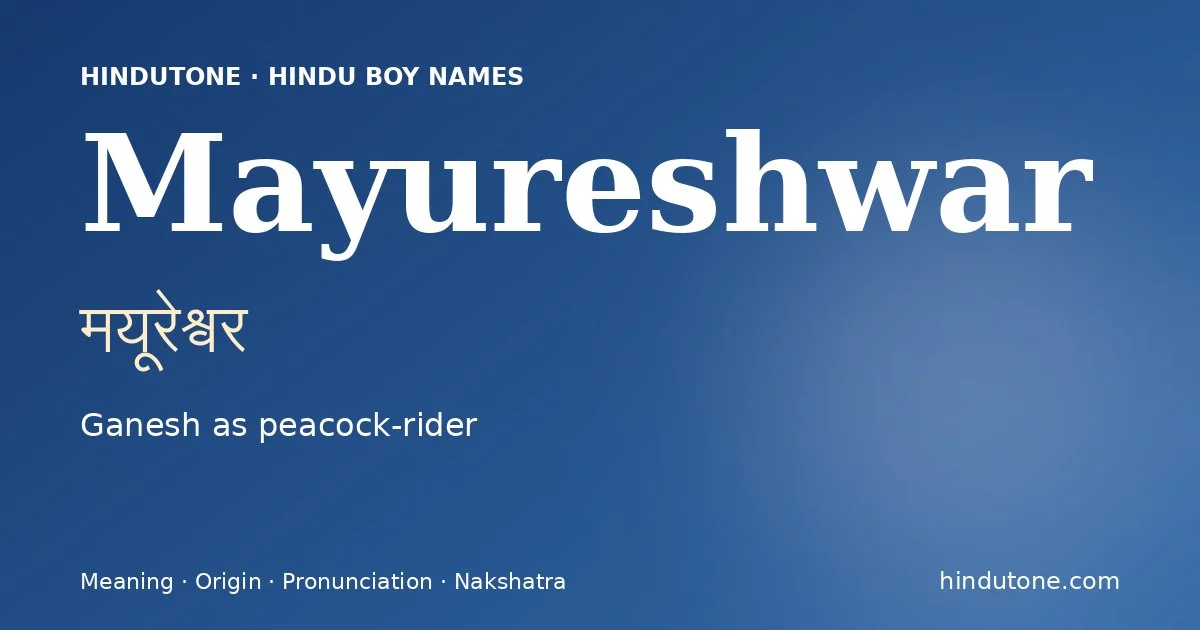 Mayureshwar (मयूरेश्वर) — Hindu boy name meaning “Ganesh as peacock-rider”