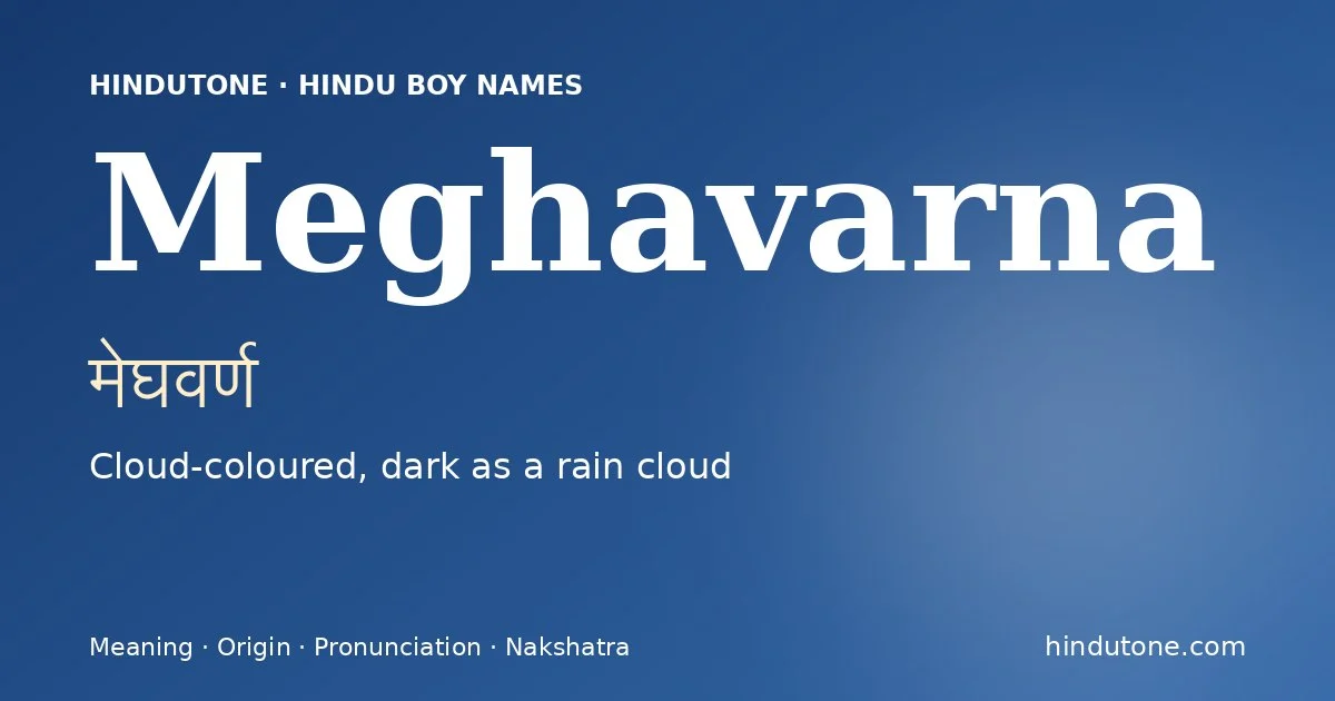 Meghavarna — Hindu Boy Names with M