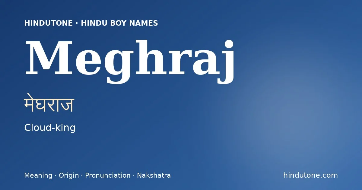 Meghraj
