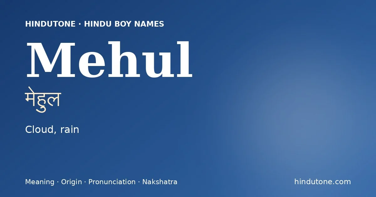 Mehul — Hindu Boy Names with M