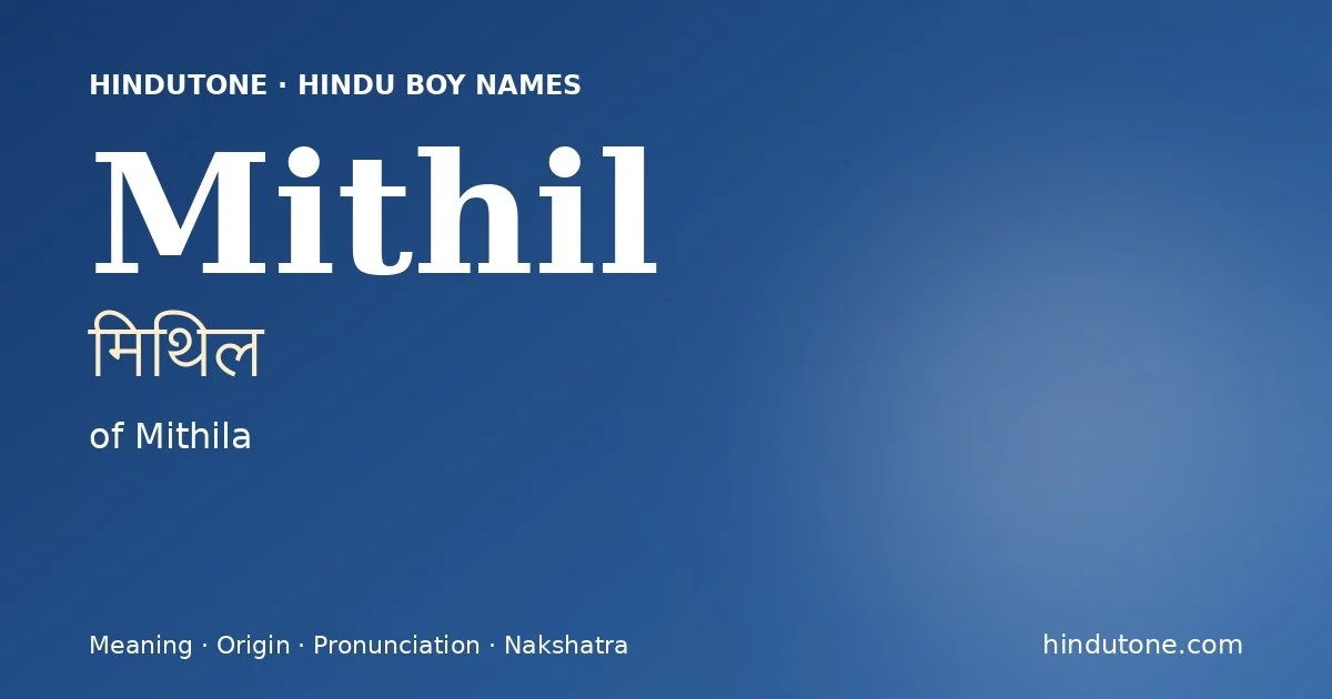 Mithil (मिथिल) — Hindu boy name meaning “of Mithila”
