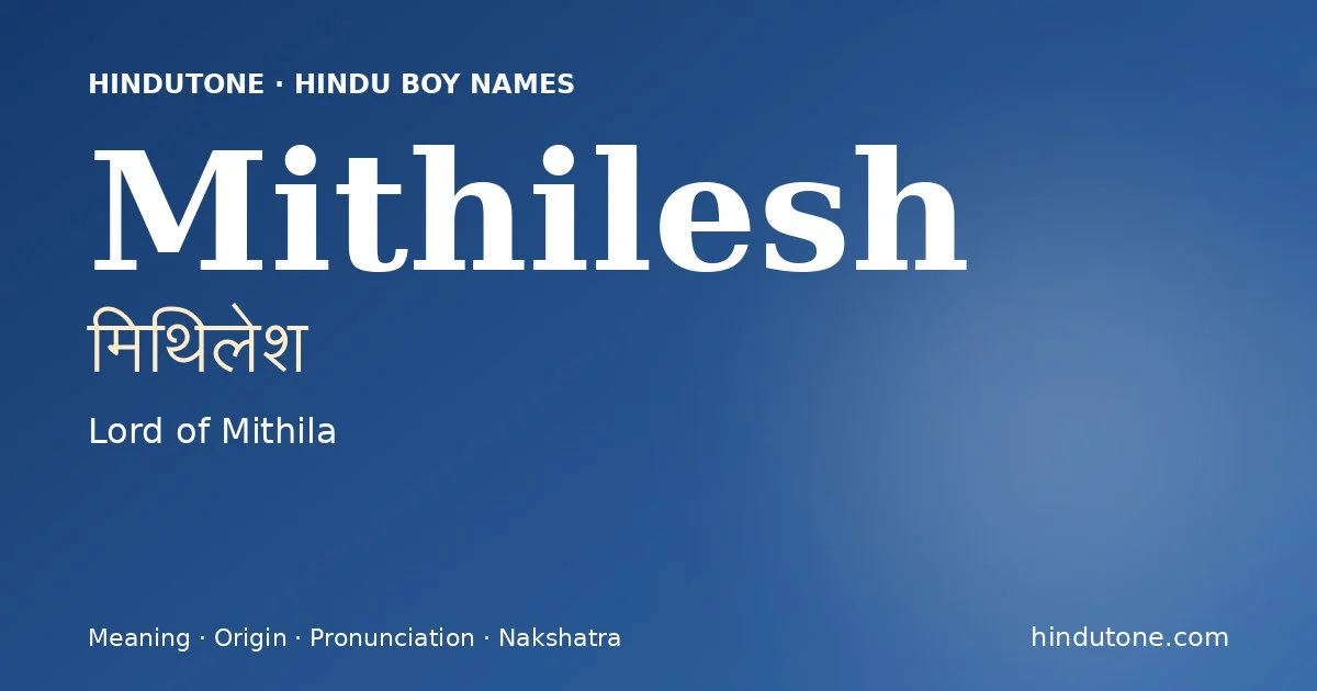 Mithilesh