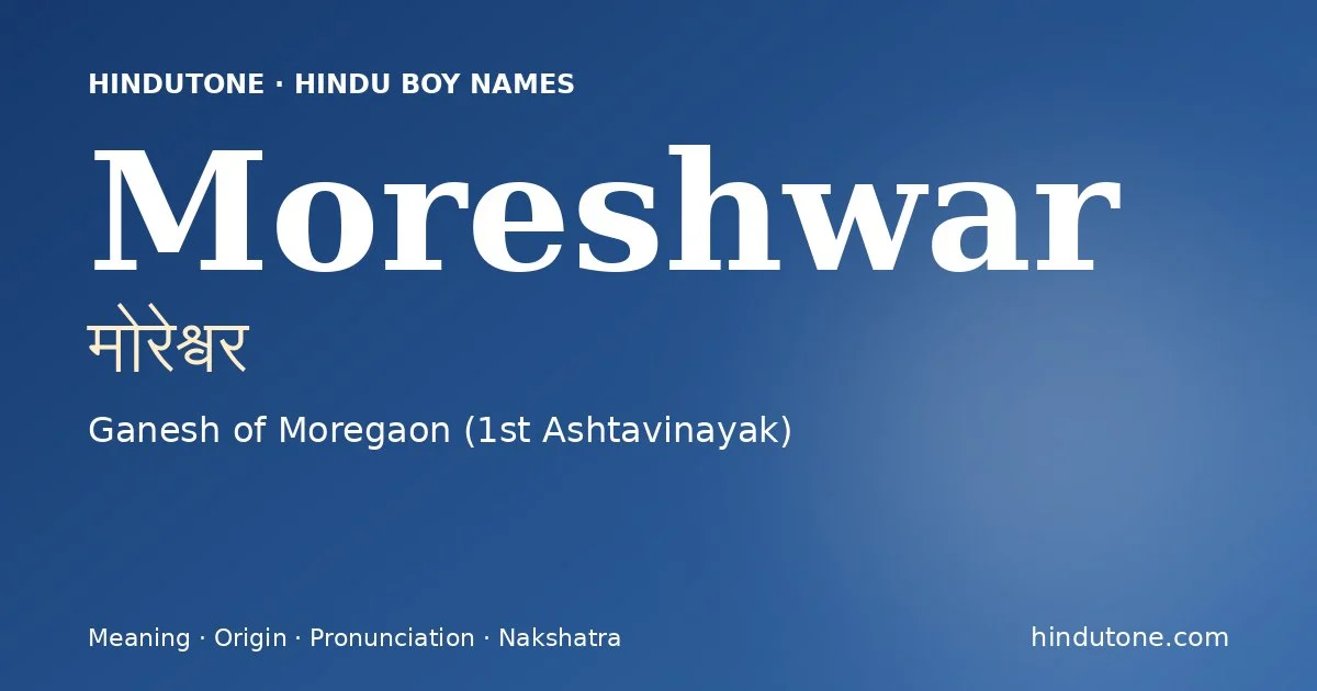 Moreshwar (मोरेश्वर) — Hindu boy name meaning “Ganesh of Moregaon (1st Ashtavinayak)”
