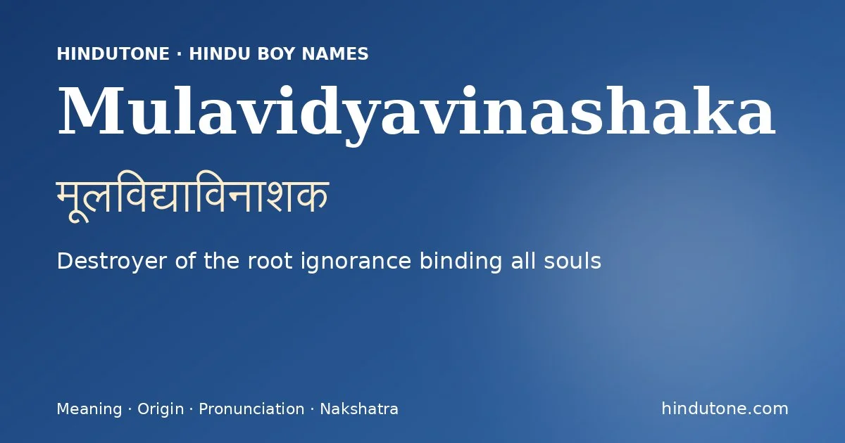 Mulavidyavinashaka