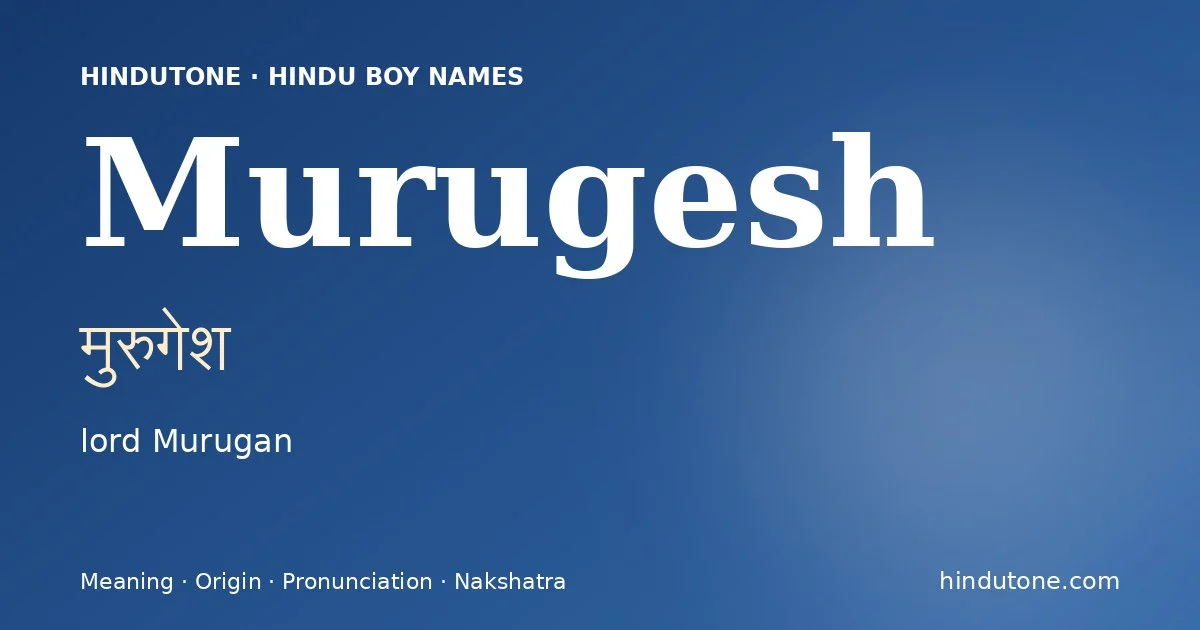 Murugesh (मुरुगेश) — Hindu boy name meaning “lord Murugan”