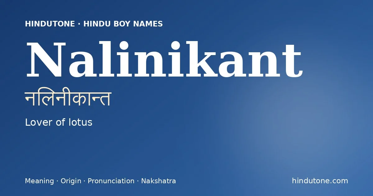 Nalinikant