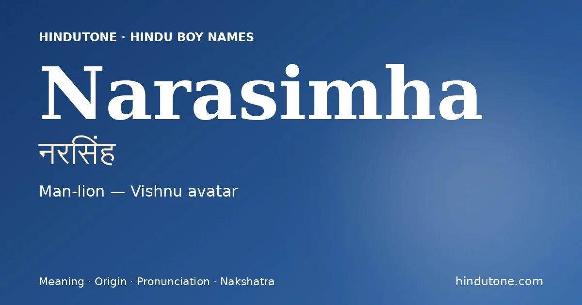 Narasimha