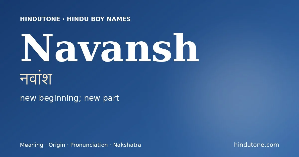 Navansh (नवांश) — Hindu boy name meaning “new beginning; new part”