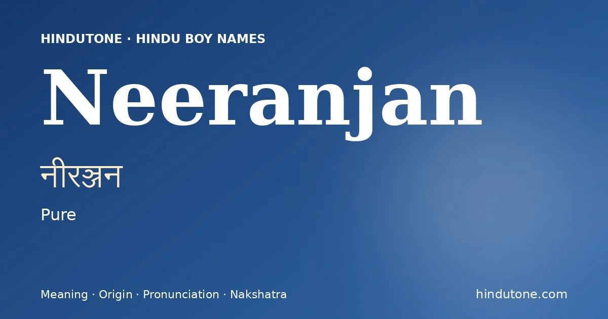 Neeranjan
