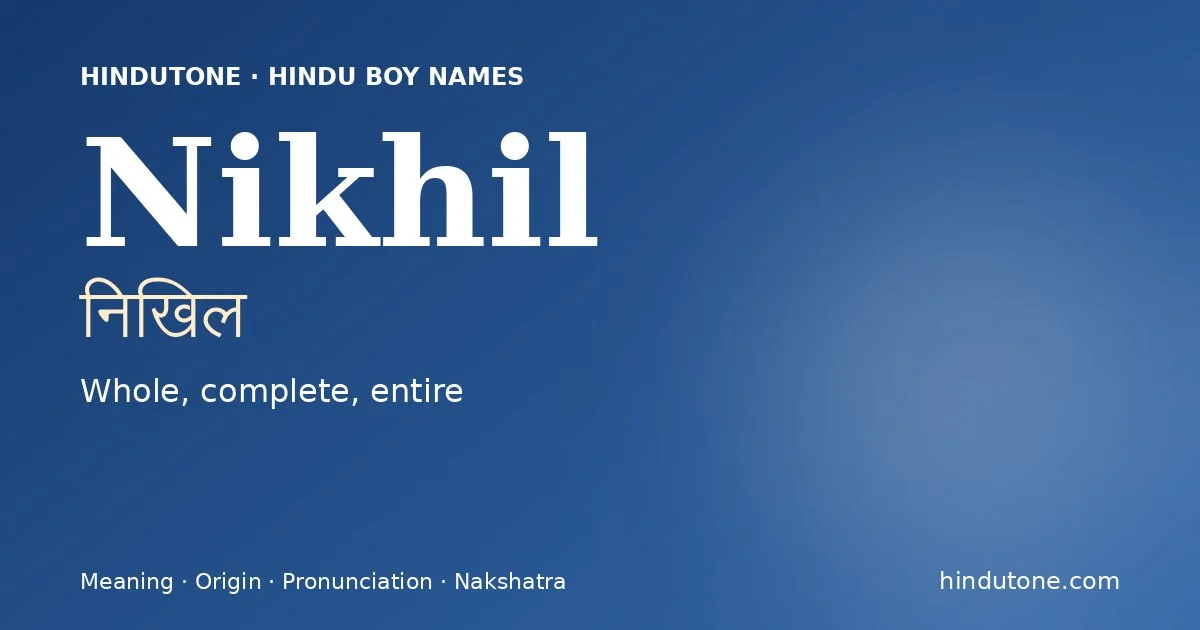 Nikhil (निखिल) — Hindu boy name meaning “Whole, complete, entire”