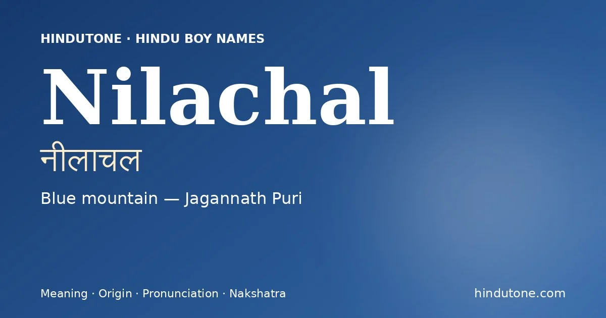 Nilachal